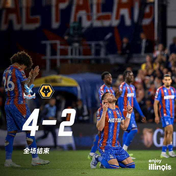 关于水晶宫主场逼平狼队，英超保级形势仍不容乐观的信息