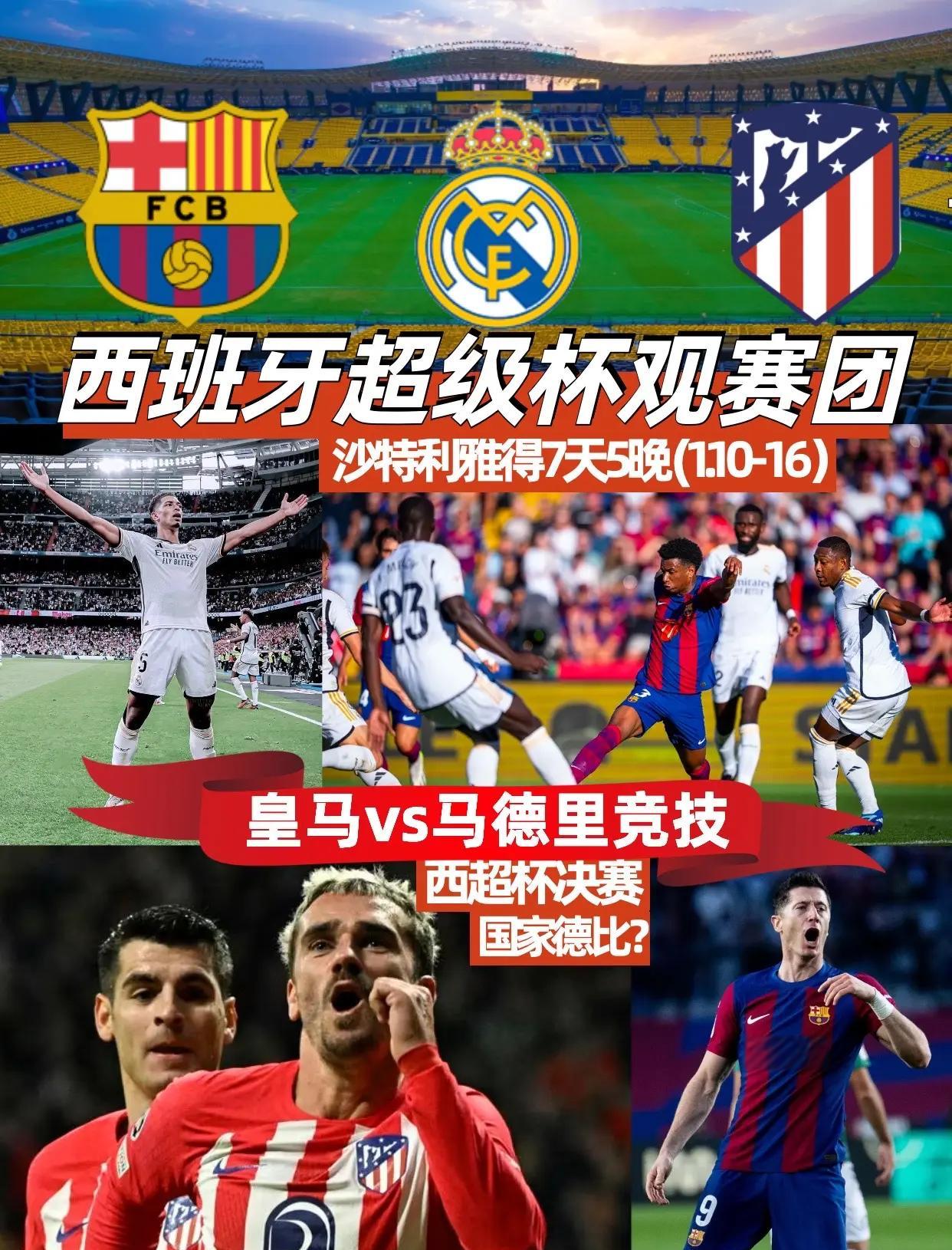 西班牙小胜瑞士，胜利来之不易的简单介绍