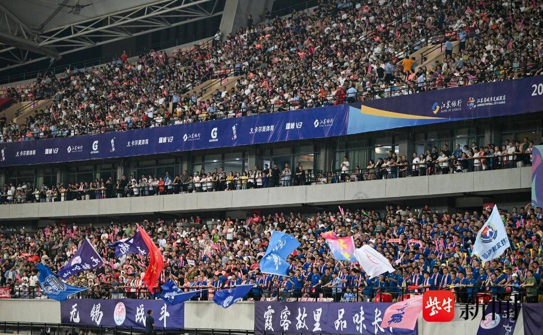 关于亚洲明星球员交流赛举办球迷欢呼喝彩的信息