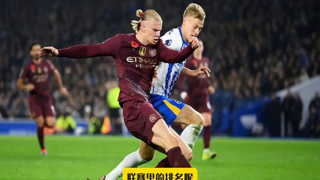 关于南安普顿遗憾失利！圣徒输球积分被拉开差距的信息