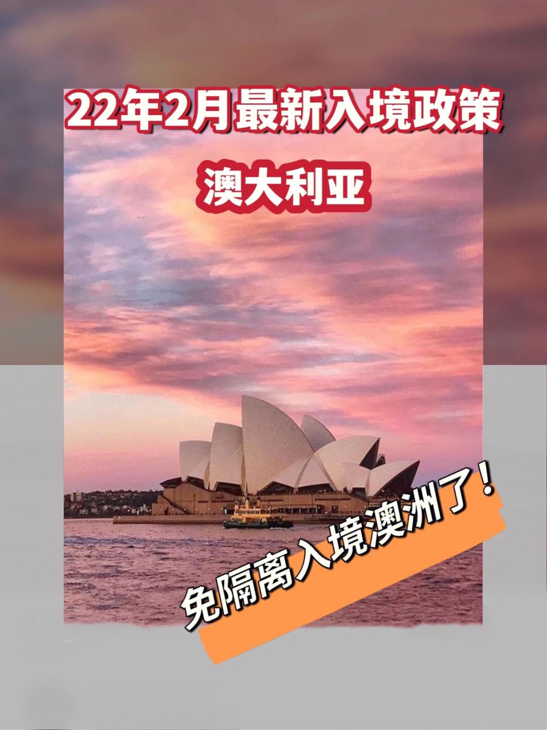 关于德罗巴赛事官方发布精彩发挥新规，澳大利亚队争议不断！的信息